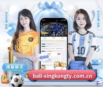 星空平台的故事